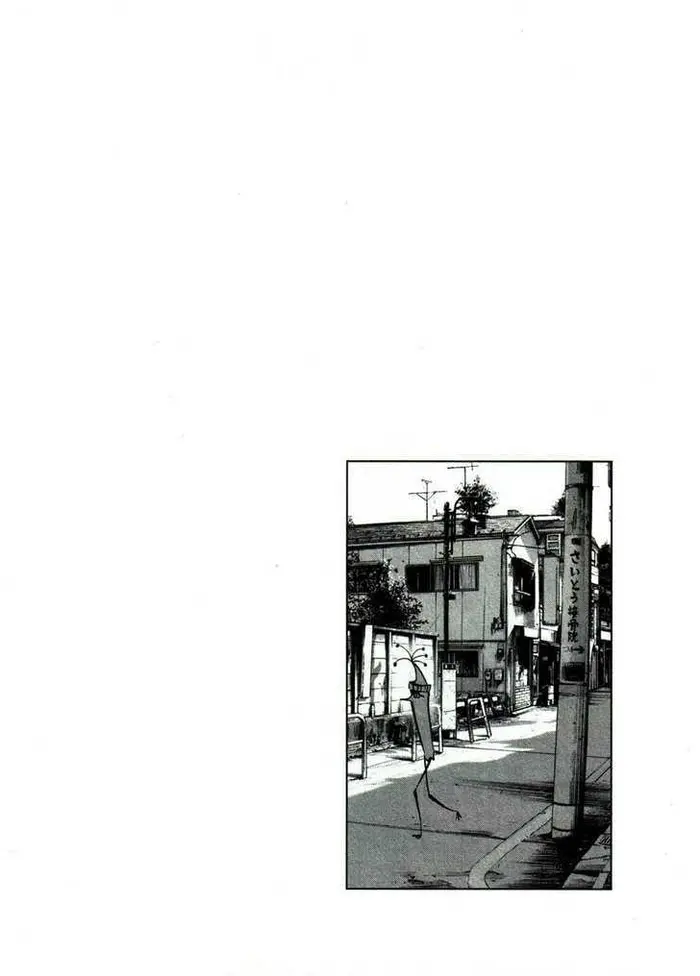 Goodnight Punpun Chapter 40 image 01_optimized